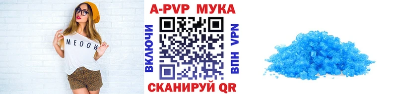 А ПВП СК КРИС ОМГ ОМГ вход Бутурлиновка