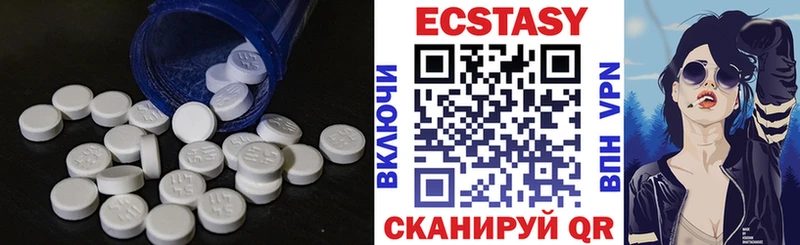 Экстази таблы  Бутурлиновка 