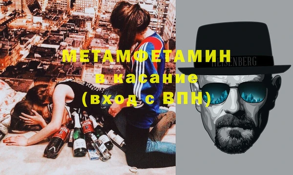 мескалин Богородск