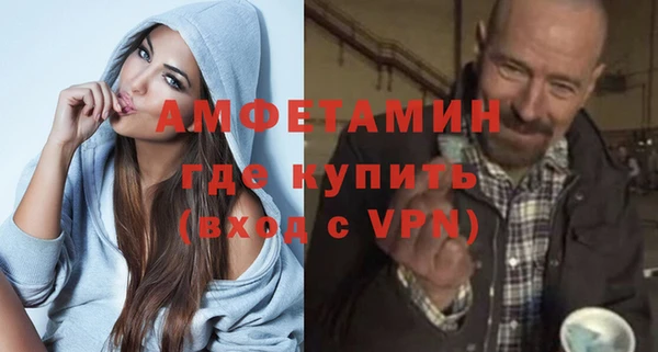 мескалин Богородск