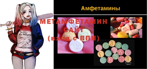 мескалин Богородск