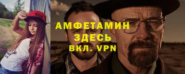 таблы Баксан