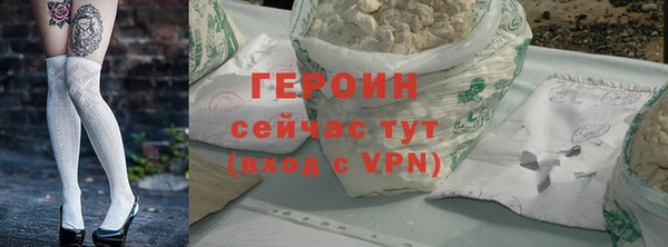 мескалин Богородск