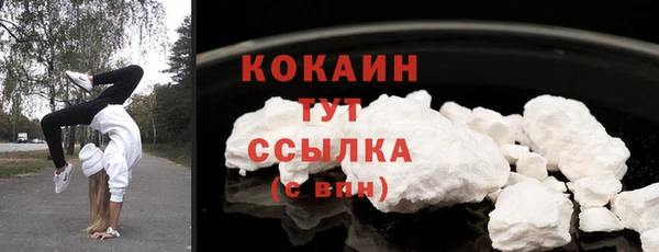 мескалин Богородск