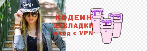 мескалин Богородицк