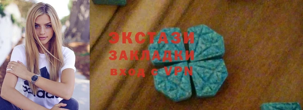 мескалин Богородск