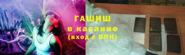 спайс Балахна