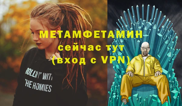 мескалин Богородицк