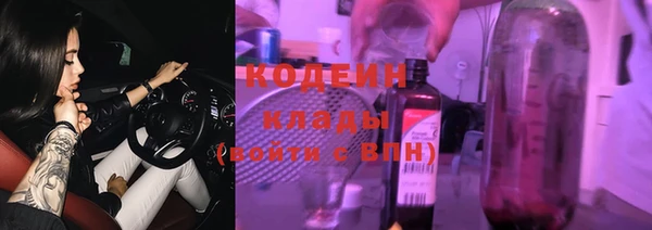 мескалин Богородицк