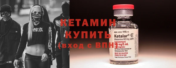 мескалин Богородицк
