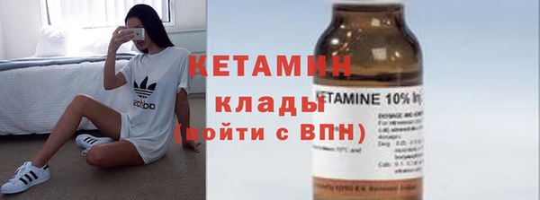 мескалин Богородицк