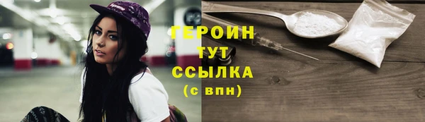 мескалин Богородск