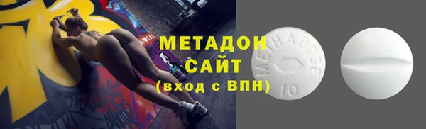 мескалин Богородицк