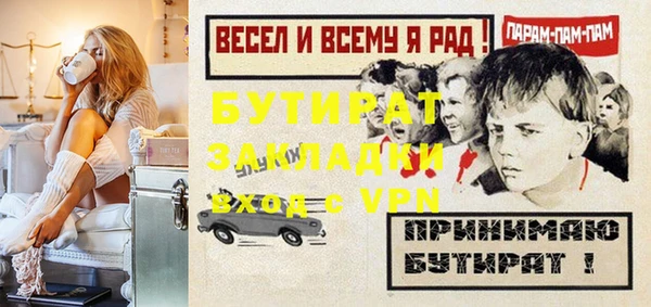 мескалин Богородицк