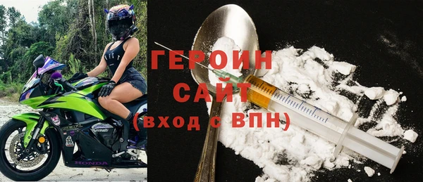мескалин Богородск
