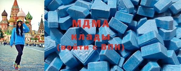 мескалин Богородицк