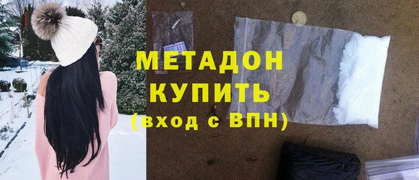 мескалин Богородицк