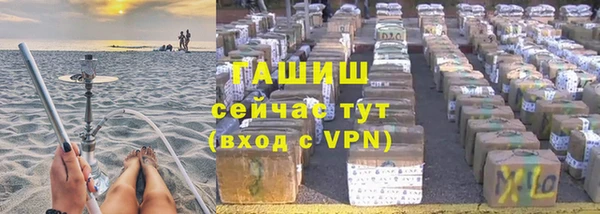 мескалин Богородск
