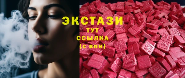 мескалин Богородск