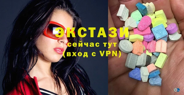 мескалин Богородицк