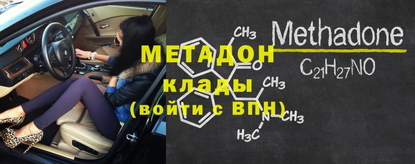 мескалин Богородск
