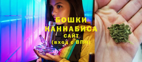 мескалин Богородск