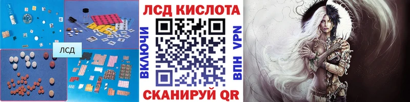 цены Бутурлиновка ЛСД экстази кислота