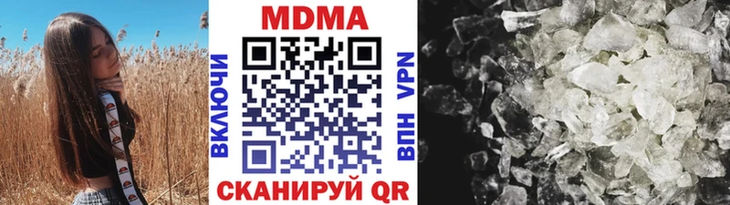 мориарти телеграм  Бутурлиновка  МДМА кристаллы  как найти закладки 