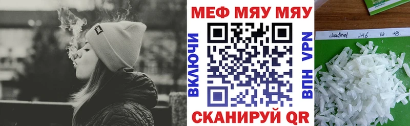 мега ССЫЛКА  Бутурлиновка  Мефедрон 4 MMC 