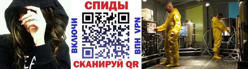 Первитин кристалл  Бутурлиновка 