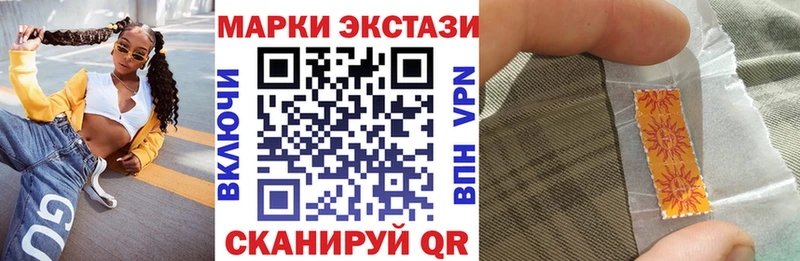 Наркотические марки 1,5мг  Бутурлиновка 