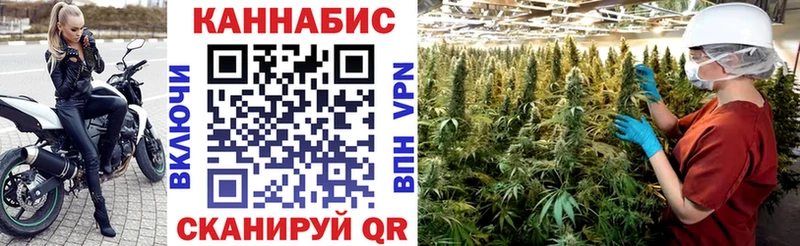 хочу наркоту  Бутурлиновка  OMG рабочий сайт  Каннабис Ganja 